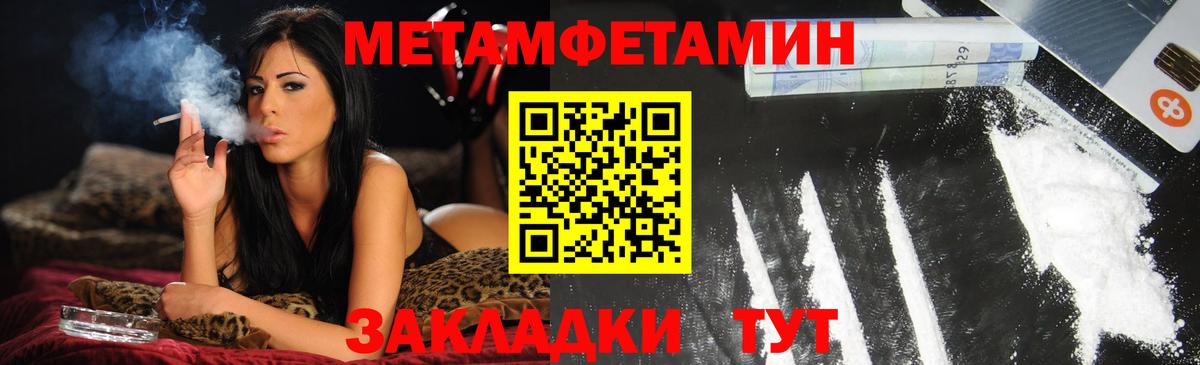АМФЕТАМИН Розовый Белогорск