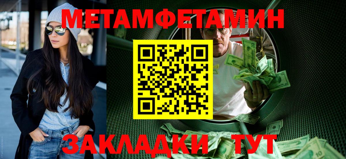 Amphetamine  Вход с VPN  Белогорск  АМФЕТАМИН Розовый 