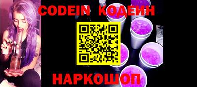 альфа пвп VHQ Обнинск