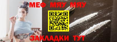 альфа пвп VHQ Обнинск