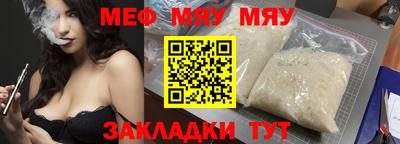 альфа пвп VHQ Обнинск