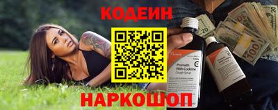 альфа пвп VHQ Обнинск
