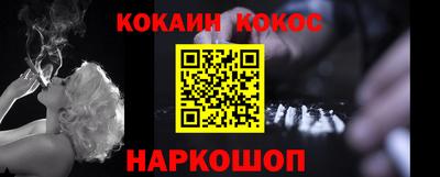 метадон Обь