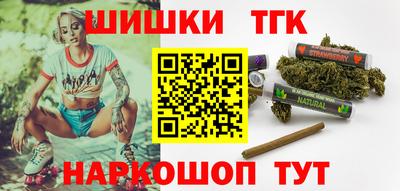 метамфетамин Новодвинск