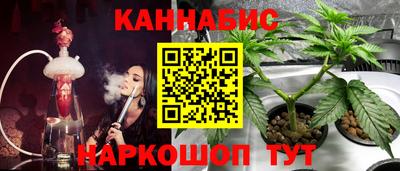 альфа пвп VHQ Обнинск