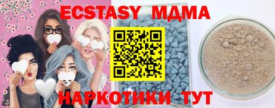 метадон Обь