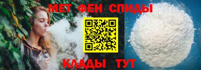 альфа пвп VHQ Обнинск