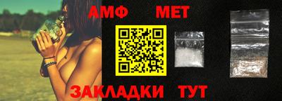 метадон Обь