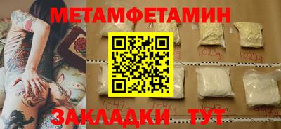 метадон Обь