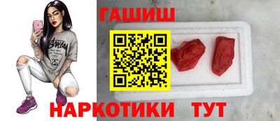 альфа пвп VHQ Обнинск