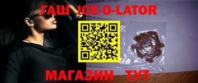 альфа пвп VHQ Обнинск