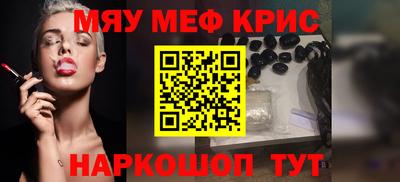 метадон Обь