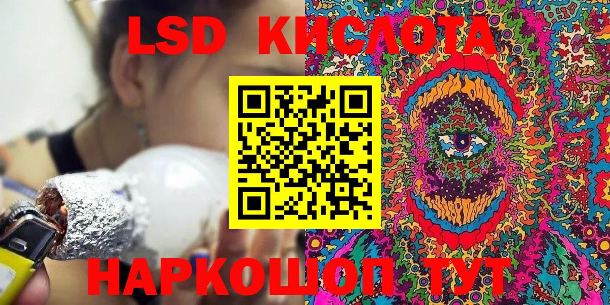 Наркотические марки 1500мкг Белогорск