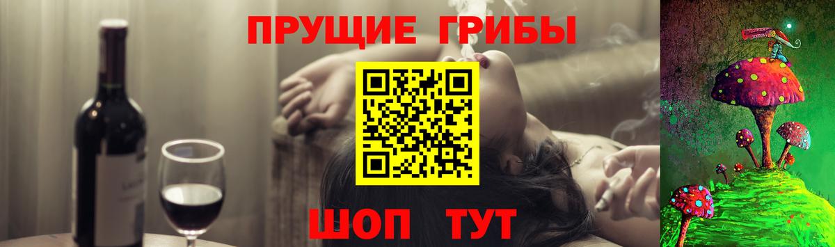 Белогорск  Галлюциногенные грибы мухоморы  Вход с VPN  Галлюциногенные грибы Cubensis 