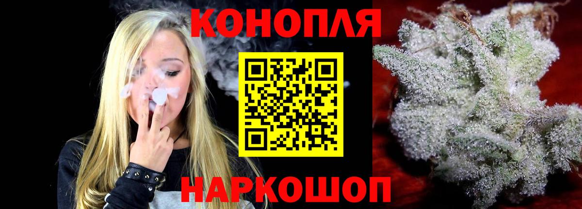 Каннабис White Widow  Вход с VPN  Белогорск  Канабис марихуана 
